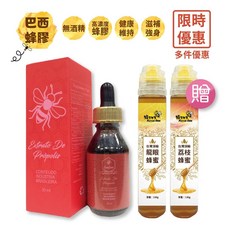 蜂王世家 高濃度60巴西綠蜂膠滴劑 無酒精 30ml, 1個, 高濃度60巴西綠蜂膠滴劑30ml