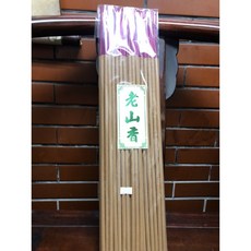 老山小貢香 天然不刺鼻 原子筆粗細 燃燒時間2.5-3小時, 1斤裝x1包
