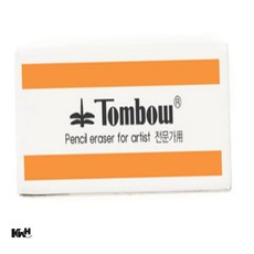 전문가용 지우개 30개입 전문가용지우개 대형지우개