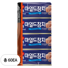 동원참치 마일드 참치, 90g, 60개