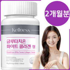 켈니스 글루타치온 화이트 콜라겐, 1개, 60정