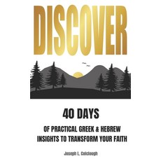 (영문도서)Deeper: 40 Days of Practical Greek & Hebrew Insights to Transform Your Faith Paperback, Independently Published, English, 9798293236800
