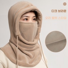 [재고 정리 세일]가을 겨울 남녀공용 일체형 모자 라이딩 스키 등산용 방풍 넥워머 겸 마스크 스포츠 야외용 보온 모자, 카키, 1개