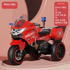 가온슬기 유아오토바이 유아스쿠터 생일선물 경찰 전동오토바이 슈퍼바이크 아동스쿠터 남아선물 블루그린 체크+단일 구동+소형 휠 전기 구동, 1개, 레드 단일 소형
