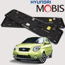 현대모비스 정품 뉴모닝 순정 번호판 가드 플레이트 doi+893Sh, 기아 뉴모닝_비천공용