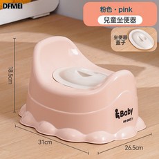 DFMEI 寶寶馬桶坐便器廁所尿盆凳子兒童座便器嬰幼兒尿盆寶寶便攜小馬桶, 【英文款】粉色(帶蓋):如圖
