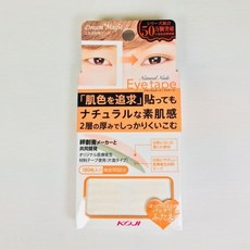 KOJI Dream Magic 自然裸色雙層式雙眼皮貼 II (自然型) 90回, 詳見包裝, 詳見包裝