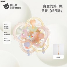 QRU 貝肽斯手抓球嬰兒玩具硅膠可咬牙膠寶寶3到6個月握磨0一1歲, 1個, 粉萌糯糯-贈防丟鏈