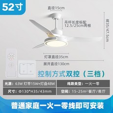 크리 에이 티브 레스토랑 팬 램프 천장 팬 램프 북유럽 가정 거실 주파수 변환 천장 대형 바람 통합 전기 팬 샹들리에, P