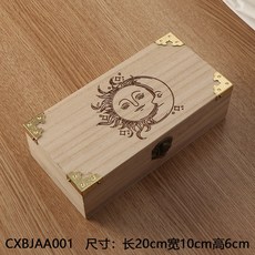 塔羅牌收納盒 木質卡牌專用盒 桌遊卡牌收納盒 精緻木盒 保護卡牌 方便攜帶, CXBJAA001