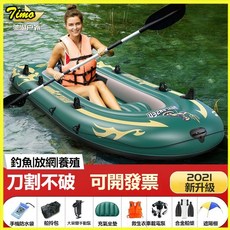 自動充氣橡皮艇加厚耐磨皮划艇便攜釣魚下網船捕魚, 海王号特厚两人船,简约套餐