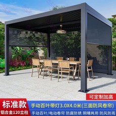 파라고 옥상인테리어 테라스 정자 파빌리온 창고 바베큐장 야외 선샤인 전기 정원 안뜰 루버, J. 경제적인 모델 조명이 있는 3X4 + 대들보 팬