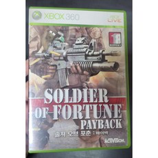 [XBOX360정발] 솔져 오브 포춘 : 페이백 정발판