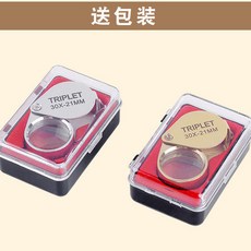 隨身帶放大鏡 超高清 高檔文玩折疊放大鏡, 兩個【金+銀】, 1個