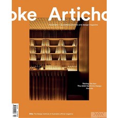 Artichoke Magazine Australia 2022년#81호 (호주 인테리어 잡지 아티초크) - 당일발송