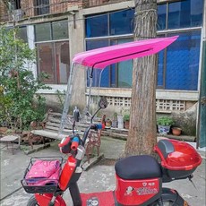 오토바이 스쿠터 캐노피 지붕 바람막이 차양막 덮개 백미러 우비 오토바이지붕 스크린