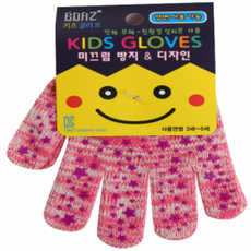 미끄럼 방지 글러브 3에서5세용