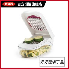 好好壓切丁盒 附帶容器與刀片(洗碗機適用) - 輕鬆切丁、食材保鮮、安全耐用, 1個