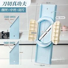 52QUAD 오이채썰기 야채채칼 채써는기계 멀티채칼 당근 야채 당근채칼, 기본 모델명/품번, 3 중간 채썰기 얇은 채썰기 슬라이스 손 보호대