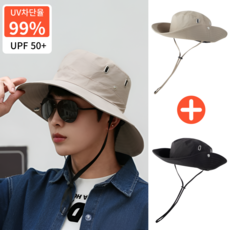 루닌 자외선차단 챙 넓은 메쉬 등산모자 2종세트, 베이지+블랙