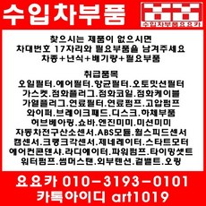 벤츠 CLA45 AMG(C117)앞브레이크패드+센서(13년~17년)