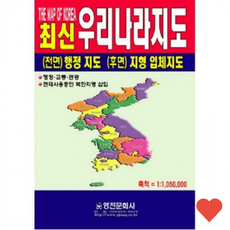 캠핑용품 문화사 우리나라 전도