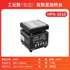 실험실 핫플레이트 디지털 항온 전기로 800W 7 예열판, 테두리포장 산업용 100x100mm