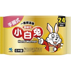 小林製藥 手握式暖暖包 24小時持續恆溫, 1個