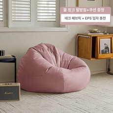 패브릭 빈백 소파 휴식용 대형 라운지 의자 침실 발코니용, 워시프리 테크 패브릭 허니 핑크 대형 100x110cm