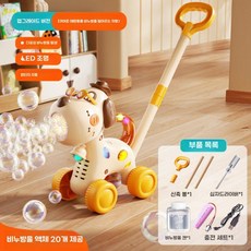 버블 머신 어린이 장난감, 강아지 카트/90ml+액체20개/충전, 1개