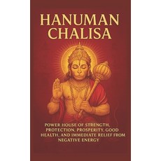 (英文圖書)Hanuman Chalisa: Power House of Strength Protection Prosperity Good Health an... 平裝版, Independently Published, 英文