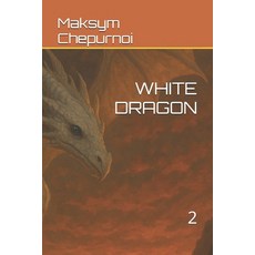 (영문도서)White Dragon: 2 Paperback, Independently Published, English, 9798287209834