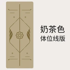 ‌ 새로운 2025 천연 고무 요가 매트 포즈 가이드 라인이 있는 미끄럼 방지 피트니스 매트 두꺼움 및 소음 감소, YELLOW