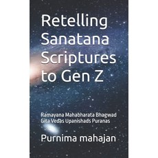 (영문도서)Retelling Sanatana Scriptures to Gen Z: Ramayana Mahabharata Bhagwad Gita Vedas... Paperback, Independently Published, English, 9798279416110