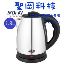 聖岡科技 Dr.AV NX-250 1.8L 304不鏽鋼快煮壺
