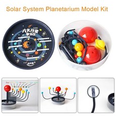 천문관 모델 키트 태양계 8 행성 과학 프로젝트 DIY 조립 교육 장난감