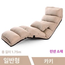 1인 팔걸이 소파베드 간이 1인용 각도조절, 기본 카키