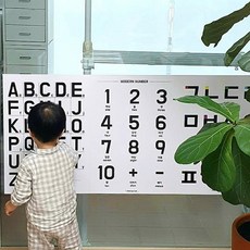 방수 아기학습 한글 동물 알파벳 모음세트, A3 size[소형] 2). 따라쓰기 숫자 학습(방수)