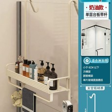 욕실 선반 샤워부스 행거 화장실 세면대정리 S자형 걸이 30길이 크림화이트 길이 1801모, 1개, W. 밀키화이트 1801 S자형 후크