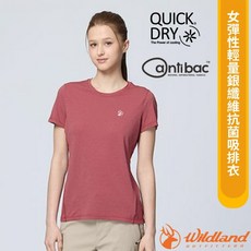 【荒野 WildLand】女 彈性抗菌快乾 圓領短袖排汗衣 登山上衣 短袖T恤 運動休閒上衣 0B31617