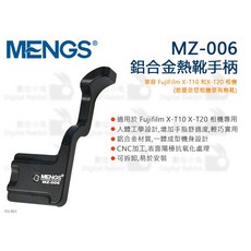 MENGS MZ-006 鋁合金熱靴拇指扣，適用於 Fujifilm X-T10 X-T20 相機, 1個