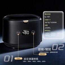 SJ-W7 迷你清洗機 230ML, 黑色, 小型便攜分體式家用超聲波清洗機珠寶假牙專用 W7