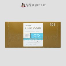 NUMBER THREE 金耀喚生工程護髮 CE+, 1個