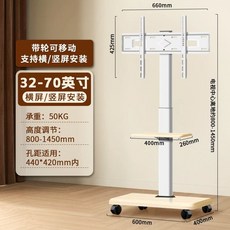 TV 거치대 이동식 스탠드 스크린 회전 모니터 높이조절 브라켓 받침대, 1개, N. 중앙 트레이가 있는 고급 화이트 원목 도마 40-
