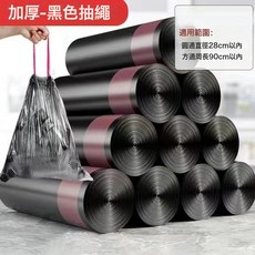 DIU 抽繩垃圾袋黑色手提式中大號廚房家用加厚加大實惠裝收口式塑料袋, 抽繩45*50黑色【加厚款】:1卷15只, 1個