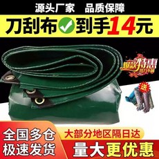 화물차 갑바 방수천막 차양 캔버스 캐노피 5x5m 차광막 4 10 방수포 1x1m 550g, M. 5x6m, H. 녹색 난연 칼날 캔버스
