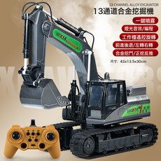 DIU 超大號合金兒童遙控挖掘機無線工程挖土鉤機充電挖機玩具男孩禮物, 1個, (灰色)13通挖掘機【彩盒合金版】:雙組充電池