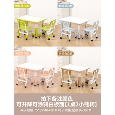 학습용 접이식 책상과 의자 세트 가정용 학생 공부 데스크 자습실 몰입형 독서실 스타일 디자인, 75x55 화이트보드 1테이블 2의자