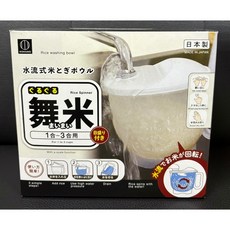 【霏霓莫屬】日本製 小久保 瀝水功能洗米桶 水流式 洗米器 免手洗 淘米神器 洗米桶, 1個, 透明
