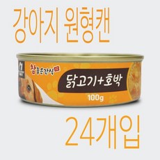 [참좋은간식] 헬로도기캔 (닭고기 호박/100g) X 24개입, 24개, 1L, 기타
